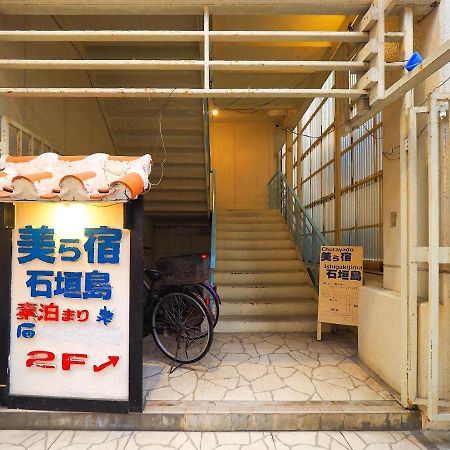 Guesthouse Churayado Ishigakijima Ishigaki  Экстерьер фото
